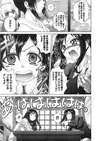 COMIC Shingeki 2015-02