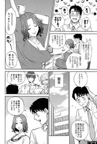 [Tohzai] Office Love Scramble Ch. 1-3