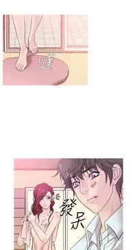 Heaven Ch.1~4 [Chinese]