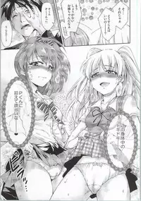 (COMIC1☆7) [Jet-Black Baselarde (Kuno Touya)] LOVE-DRI TEMPTATION (THE IDOLM@STER CINDERELLA GIRLS)