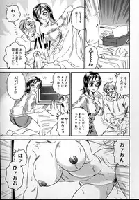 [Tsukushino Makoto] Kinshin Mesudorei Ane Otouto