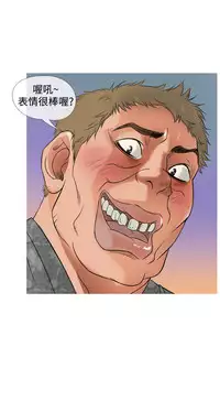 Heaven Ch.1~4 [Chinese]