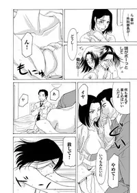 COMIC Magnum Vol. 31