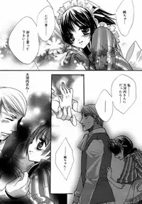 Manga Bangaichi 2007-08 Vol. 211