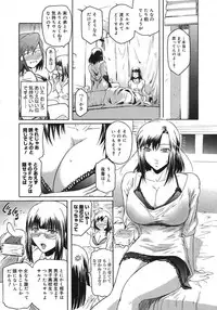 COMIC Megastore H 2007-08