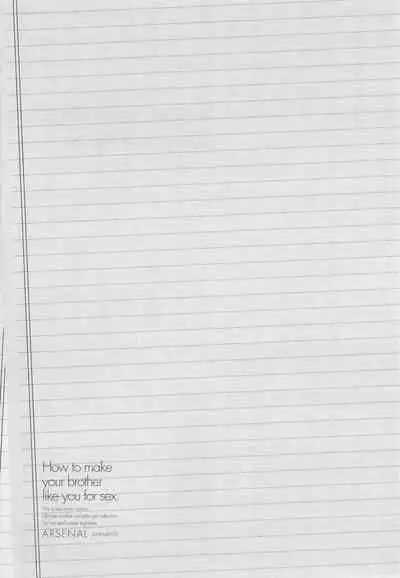 Onii-chan no H na Otoshikata