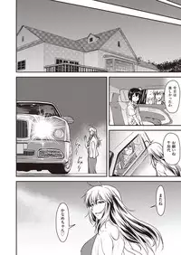 COMIC AUN 2018-09 [Digital]