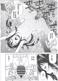 (COMIC1☆10) [Funi Funi Lab (Tamagoro)] Witch Bitch Collection Vol.2 (Fairy Tail) [Chinese] [靴下汉化组]