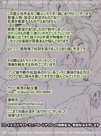 Tomodachi no Ie de Tomo Mama to