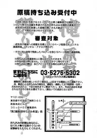 COMIC RiN 2008-08 Vol.44