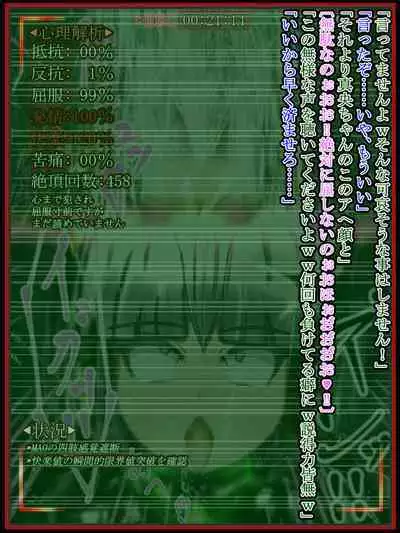 hīrō kuro neko vs kankaku kyōyū OB ‼ kage kaku enkaku chōkyō de yuki ma kuri ‼～ seigi no mikata no rīdā kara kuri chi 〇 po onaho ni ochiru shunkan ～