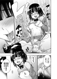 [Miyano Kintarou] Tanoshii B-Chiku [Digital]