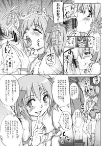 (COMIC1☆5) [Sekai Kakumei Club (Ozawa Reido)] Anata mo Inkou Shoujo ni Naru tsumori? (Puella Magi Madoka☆Magica)
