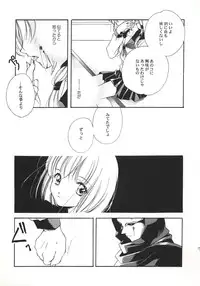 (C56) [Kyougetsutei (Miyashita Miki)] Vampire Princess Miyu Kahitsu Kaitei-ban (Vampire Princess Miyu)