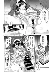 COMIC X-EROS #18