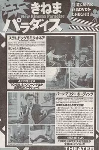 Namaiki! 2009-05
