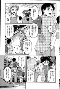 COMIC Penguin Celeb 2014-02