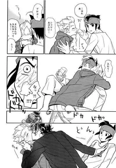 Gay to Nonke no Sennichi Sensou 2