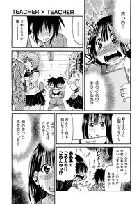 COMIC Aun 2013-01