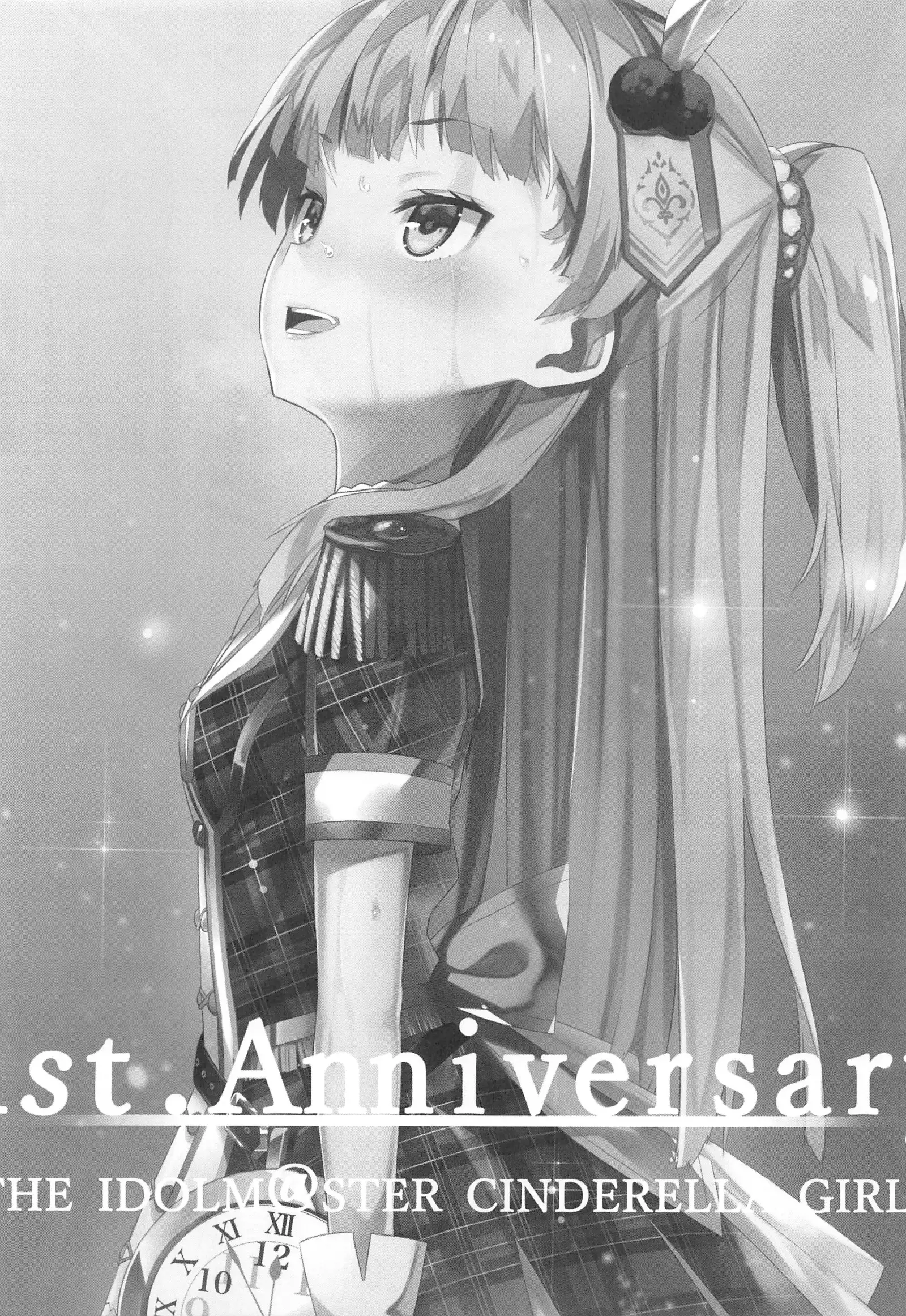 Furisuku no Soushuuhen