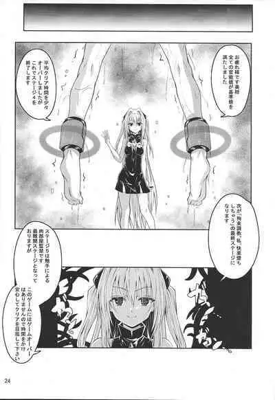(C101) [Yoru no Benkyoukai (Fumihiro)] Kousoku Sareta Mikan ga Choukyou Game Clear o Ganbaru Hanashi Tsudzuki (To LOVE-Ru Darkness)