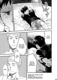 [BOX (Tsukumo Gou)] rakka [English] {Shotachan} [Digital]