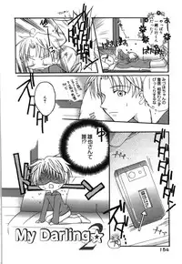 [Rikudou Maki] HAPPY MILK