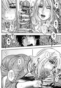 [Kotobuki Kazuki] Zutto Oneechan no Turn!!