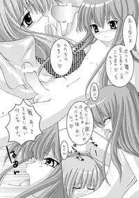 (C66) [B-CREWS (Karen Kyuu, Shido Mayuru)] Tokyo Dolce