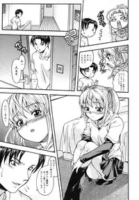 COMIC Megastore H 2006-06