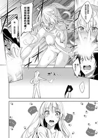 [Akino Sora] Shiki Oriori Ch.1-3 [Chinese] [揮淚錦馬超漢化] [Digital]
