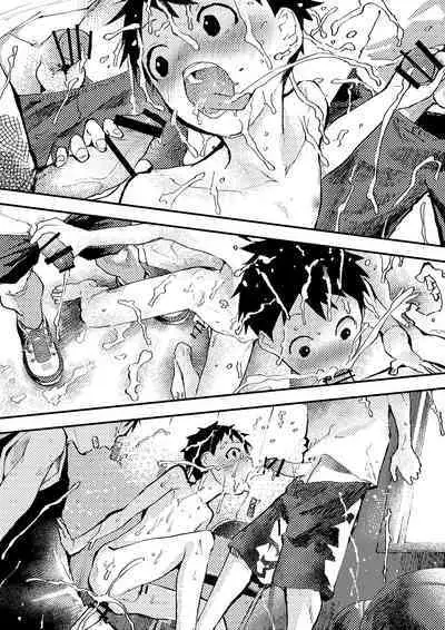 Baske ga Heta dakara Shikata ga nai! | 谁让我篮球打得太菜了呢！