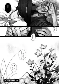 COMIC Megastore 2006-01