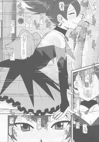 (C70) [Studio Wallaby (Haruhonya)] Utsukushii Kuro ga Suki (Onegai My Melody)