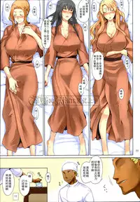 (C86) [MTSP (Jin)] Tachibana-san-chi no Dansei Jijou Matome Ban [on going] [Chinese] [天月NTR汉化組] [Colorized]