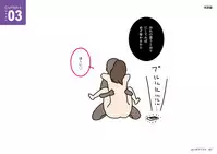 [Yoiko Books] Josei no Tame no Zettai ni Ochinai Shuukatsusu