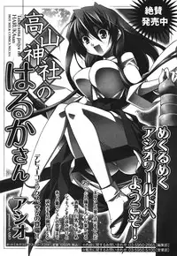 COMIC 0EX Vol. 30 2010-06