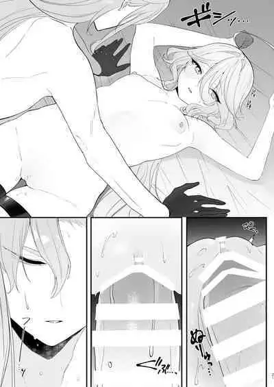 [STRAWBERRY SLIME EXHIBITION (Ichigono Rei)] Mizu wa Saigo ni Itadakou - I'll Have the Water Last (Genshin Impact) [English] [Digital]