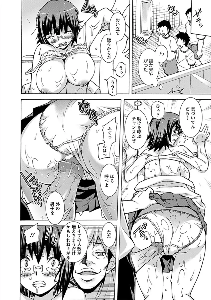 Angel Club MEGA Vol. 16