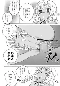 COMIC LO 2016-02 [Digital]