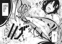 (SC2015 Winter) [EDGE (ED)] Sanzen Sekai no Karasu o Koroshi Takao ni Model o Tanomitai... (Kantai Collection -KanColle-) [Chinese] [三千世界鴉殺盡，巨乳重巡向前行漢化]