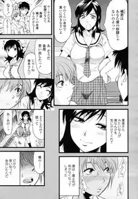 COMIC TENMA 2007-06