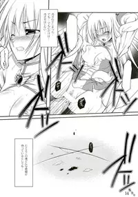 (C76) [Majime ni Okome (Rakuma Kanori, Yonekura Kihiro)] Hajimete Janai Akubihon (Ragnarok Online)