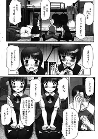 COMIC Papipo 2005-11