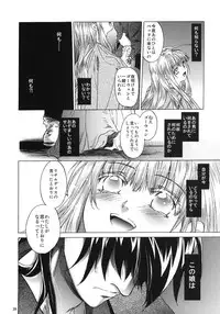 (C80) [Toko-ya (HEIZO, Kitoen)] Saint Foire Festival 5 (Original)