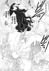 Comic Sigma Volume 5