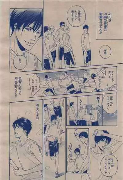 BE・BOY GOLD 2009-12