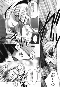 COMIC Yuri Hime S vol.12