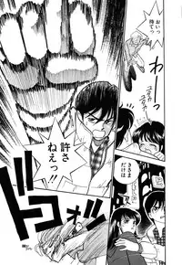 [Arimura Shinobu] Ayano Kango Nikki