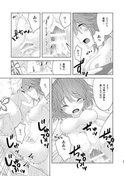 Sou Iu Koto Shiteiino?